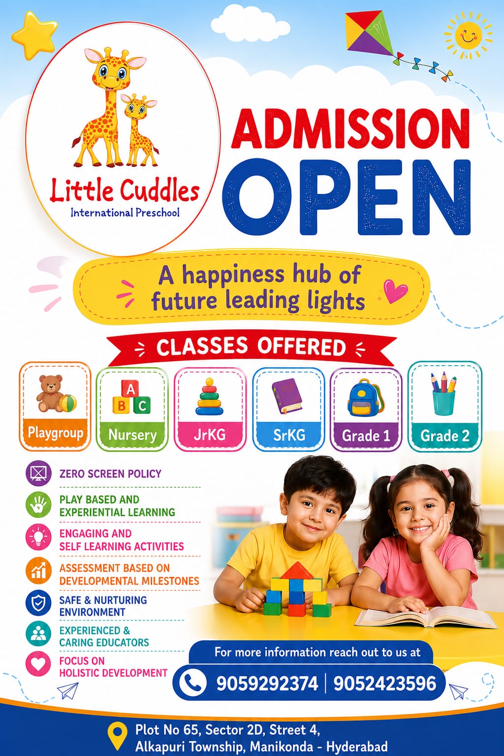Admission Banner